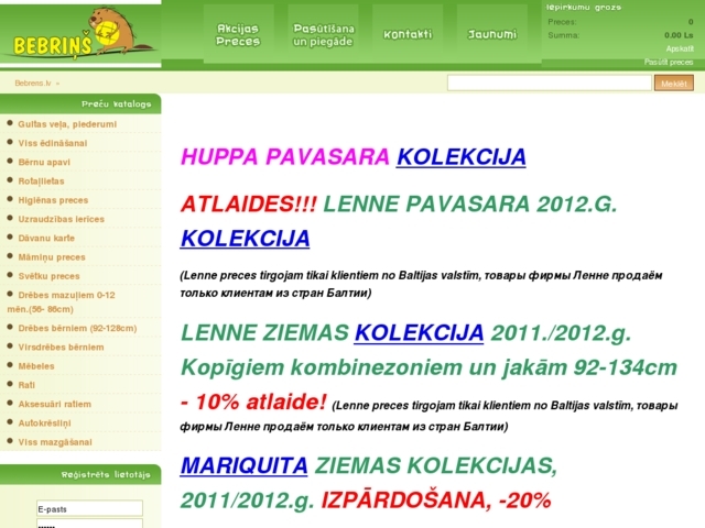 Bebriņš veikals, Mežapils, SIA